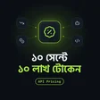 ১০ সেন্টে ১০ লাখ টোকেনঃ ক্লড হাইকু ৫.৫ কি ছোট ডেভেলপারদের খেলা বদলে দিবে?